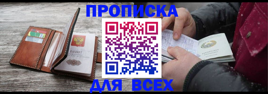 регистрация для дет. сада в Великом Устюге