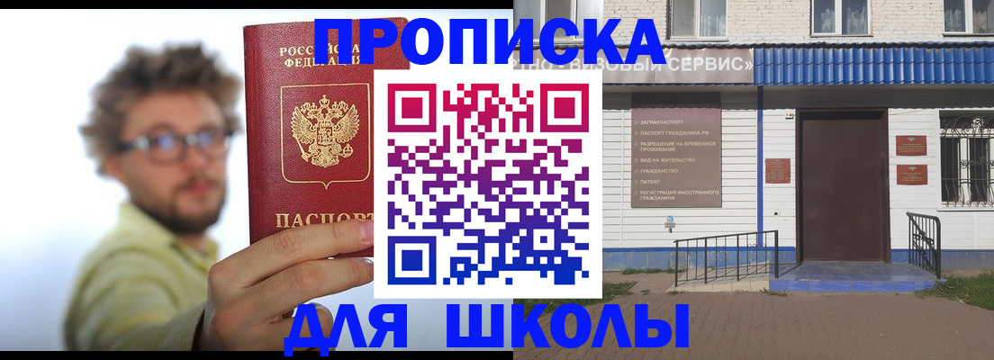 временная регистрация купить в Великом Устюге