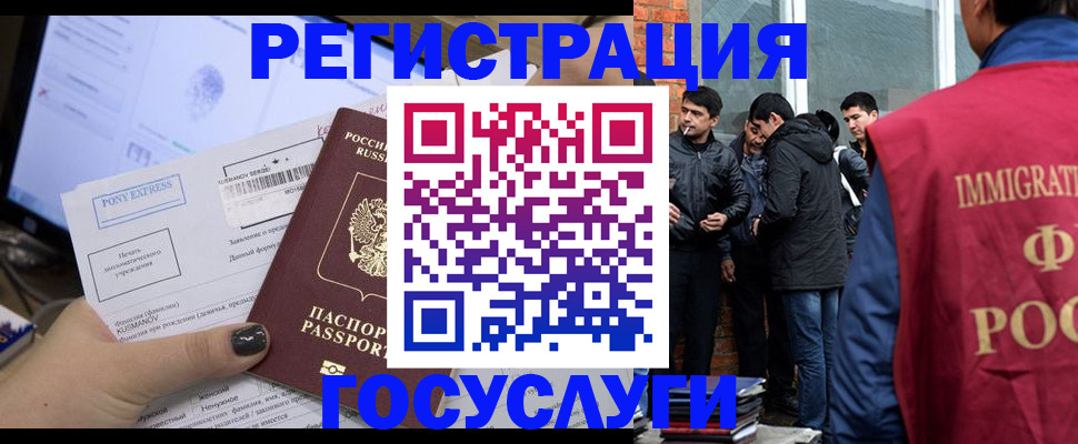 прописка штамп в Великом Устюге