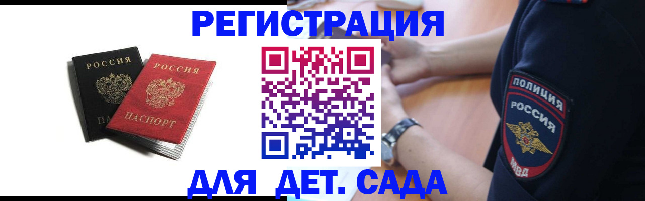 прописка поиск в Великом Устюге