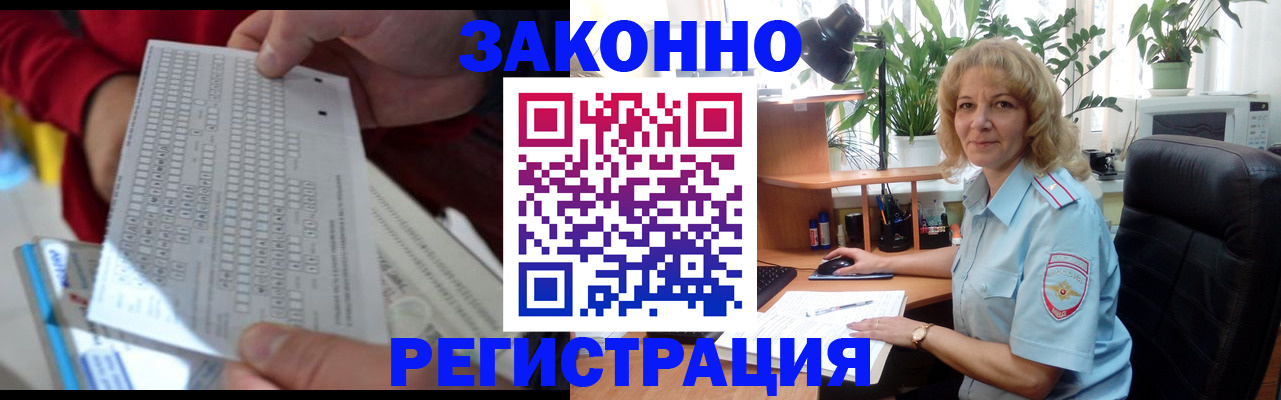 временная регистрация собственник в Великом Устюге